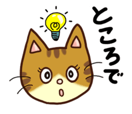 Happy Tabby Cat with Japanese sticker #10865312