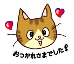 Happy Tabby Cat with Japanese sticker #10865316