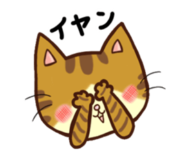 Happy Tabby Cat with Japanese sticker #10865317