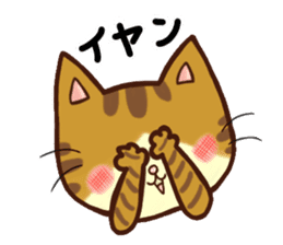 Happy Tabby Cat with Japanese sticker #10865317