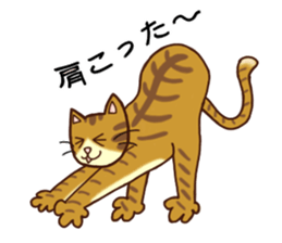 Happy Tabby Cat with Japanese sticker #10865318