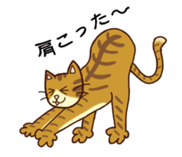 Happy Tabby Cat with Japanese sticker #10865318