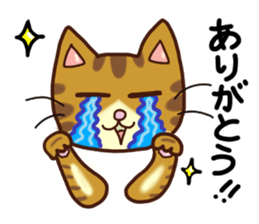 Happy Tabby Cat with Japanese sticker #10865319