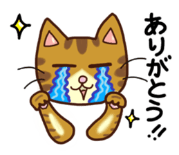 Happy Tabby Cat with Japanese sticker #10865319