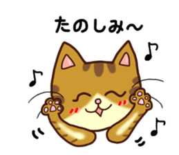Happy Tabby Cat with Japanese sticker #10865320