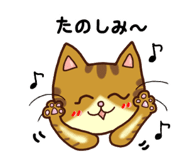 Happy Tabby Cat with Japanese sticker #10865320