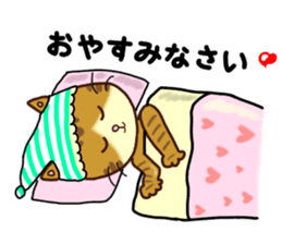 Happy Tabby Cat with Japanese sticker #10865321