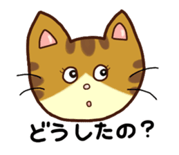 Happy Tabby Cat with Japanese sticker #10865322