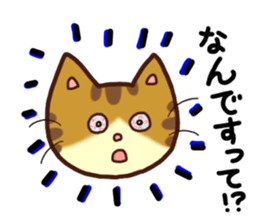 Happy Tabby Cat with Japanese sticker #10865323