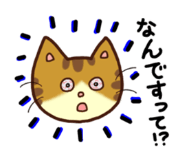 Happy Tabby Cat with Japanese sticker #10865323