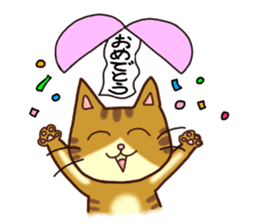 Happy Tabby Cat with Japanese sticker #10865325