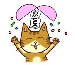Happy Tabby Cat with Japanese sticker #10865325