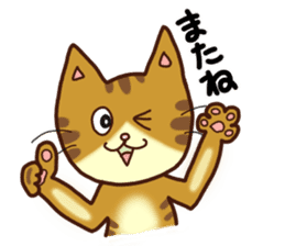 Happy Tabby Cat with Japanese sticker #10865327