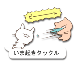 CuteAnimal2 sticker #10865331