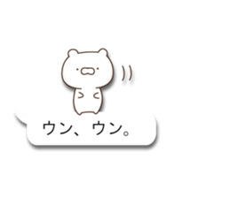 CuteAnimal2 sticker #10865338
