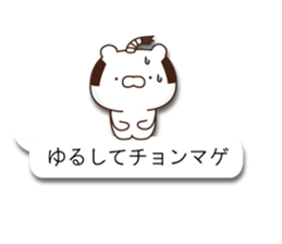 CuteAnimal2 sticker #10865346