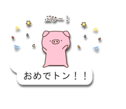 CuteAnimal2 sticker #10865349