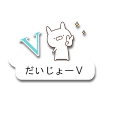 CuteAnimal2 sticker #10865351