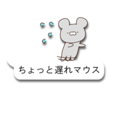 CuteAnimal2 sticker #10865358