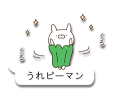 CuteAnimal2 sticker #10865364