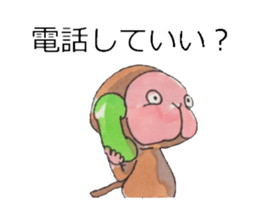 KAMEMON sticker #10865369