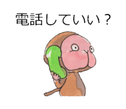 KAMEMON sticker #10865369