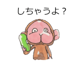 KAMEMON sticker #10865370