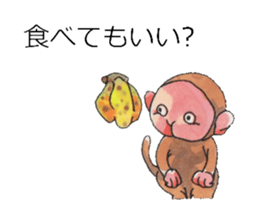 KAMEMON sticker #10865373
