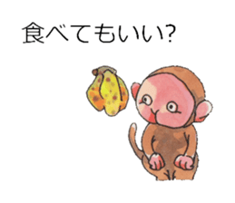 KAMEMON sticker #10865373