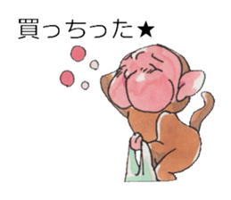 KAMEMON sticker #10865377