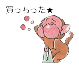 KAMEMON sticker #10865377