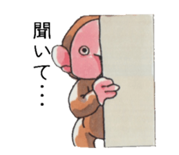 KAMEMON sticker #10865385