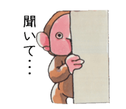 KAMEMON sticker #10865385