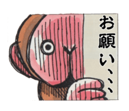 KAMEMON sticker #10865386