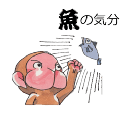 KAMEMON sticker #10865387