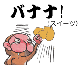 KAMEMON sticker #10865390