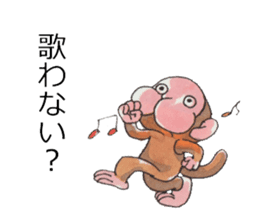 KAMEMON sticker #10865394