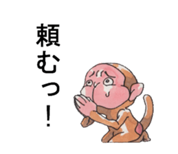 KAMEMON sticker #10865395