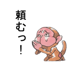 KAMEMON sticker #10865395
