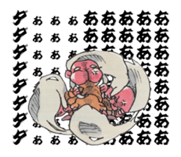KAMEMON sticker #10865406