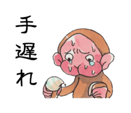 KAMEMON sticker #10865407