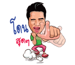 benjaphon cheyaroon sticker #10865440