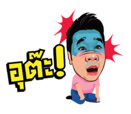 benjaphon cheyaroon sticker #10865446