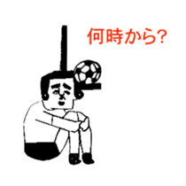 BALLBOY BOB 5 sticker #10865572