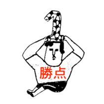 BALLBOY BOB 5 sticker #10865578