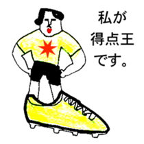 BALLBOY BOB 5 sticker #10865587