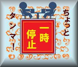 papipupepon13 sticker #10865689