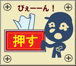 papipupepon13 sticker #10865691