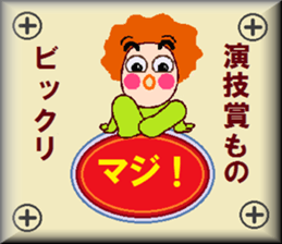 papipupepon13 sticker #10865692