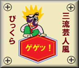 papipupepon13 sticker #10865693